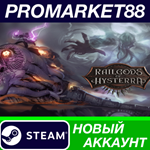 * RailGods of Hysterra Steam АККАУНТ НОВЫЙ+ПОЧТА