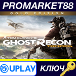 * Tom Clancy´s Ghost Recon Wildlands Gold Edition EU Ub