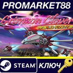 *Crimzon Clover WORLD IGNITION Steam КЛЮЧ *GLOBAL (NO