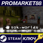 * Sok-worlds Steam КЛЮЧ * GLOBAL (NO TR)