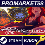 * Aces & Adventures Steam КЛЮЧ * GLOBAL (NO TR)