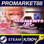 * MOMENTS OF LOVE Steam КЛЮЧ * GLOBAL (NO TR)