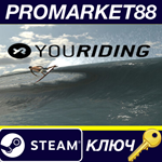 * YouRiding - Surfing and Bodyboarding Game Steam КЛЮЧ