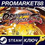 *Dragon Ball FighterZ RU/CIS Steam КЛЮЧ *RU+CIS