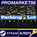 *Parking Lot Simulator: Car Collector Steam КЛЮЧ *GLOB