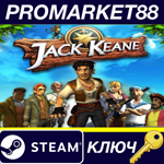 * Jack Keane Steam КЛЮЧ * GLOBAL (NO TR)
