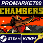 * Chambers Steam КЛЮЧ * GLOBAL (NO TR)