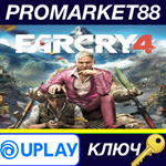 *Far Cry 4 RU Language Only Ubisoft Connect КЛЮЧ *RU+C