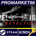 *The Shapeshifting Detective Steam КЛЮЧ *GLOBAL (NO TR