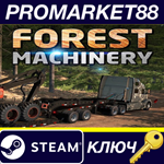 * American Truck Simulator - Forest Machinery DLC Steam