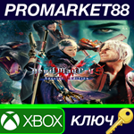 * Devil May Cry 5 Special Edition AR Xbox Series X|S КЛ