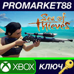 * Sea of Thieves - Obsidian Eye of Reach Pack DLC XBOX