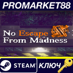* No Escape From Madness Steam КЛЮЧ * GLOBAL (NO TR)
