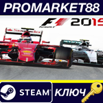 * F1 2015 US Steam КЛЮЧ * США