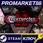 * The Textorcist: The Story of Ray Bibbia Steam КЛЮЧ