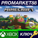 *Minecraft UK XBOX One / Xbox Series X|S КЛЮЧ *UK