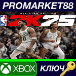 * NBA 2K25: All-Star Edition CA XBOX One & Xbox Series