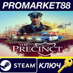 * The Precinct Steam КЛЮЧ * GLOBAL (NO TR)