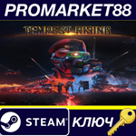 * Tempest Rising EU Steam КЛЮЧ * ЕВРОПА