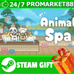 **ВСЕ СТРАНЫ+РОССИЯ** Animal Spa STEAM GIFT