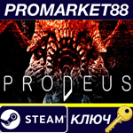 * Prodeus EU Steam КЛЮЧ * ЕВРОПА