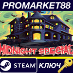 * Midnight Special Steam КЛЮЧ * GLOBAL (NO TR)