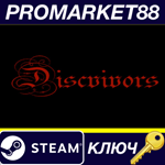 * Discvivors Steam КЛЮЧ * GLOBAL (NO TR)