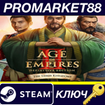 * Age of Empires II: DE - The Three Kingdoms DLC Steam