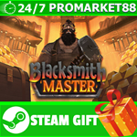 **ВСЕ СТРАНЫ+РОССИЯ** Blacksmith Master STEAM GIFT