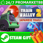 **ВСЕ СТРАНЫ+РОССИЯ** Train Valley 2 - Japanese Trails