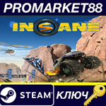* Insane 2 Steam КЛЮЧ * GLOBAL (NO TR)