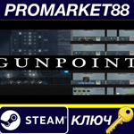 * Gunpoint Steam КЛЮЧ * GLOBAL (NO TR)