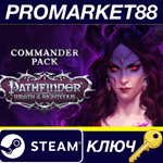 * Pathfinder: Wrath of the Righteous - Commander Pack D