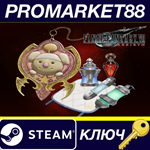 * Final Fantasy VII Rebirth - Kupo Charm & Survival Set
