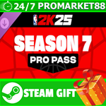 **ВСЕ СТРАНЫ+РОССИЯ** NBA 2K25 Pro Pass: Season 7 STEAM