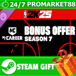 ** NBA 2K25 MyCAREER Bonus Offer: Season 7 STEAM GIFT