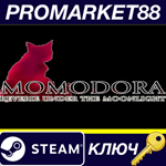 * Momodora: Reverie Under the Moonlight Steam КЛЮЧ