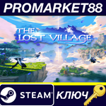 * The Lost Village Steam КЛЮЧ * GLOBAL (NO TR)