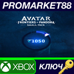 * Avatar: Frontiers of Pandora - 1050 VC Pack Xbox Seri