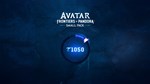 * Avatar: Frontiers of Pandora - 1050 VC Pack Xbox Seri