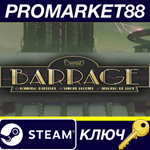 * Barrage Steam КЛЮЧ * GLOBAL (NO TR)