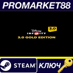 *Disney Infinity 3.0: Gold Edition RU Steam КЛЮЧ *РОСС