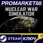*  Nuclear War Simulator Steam КЛЮЧ * GLOBAL (NO TR)