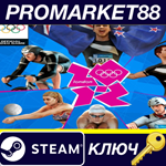 * London 2012 Steam КЛЮЧ * GLOBAL (NO TR)
