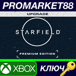 Starfield - Premium Edition Upgrade DLC EG XBOX One / X