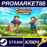 *Harvest Moon: The Winds of Anthos Steam КЛЮЧ *GLOBAL