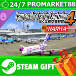 **ВСЕ СТРАНЫ+РОССИЯ** ATC4: Airport NARITA [RJAA] STEAM