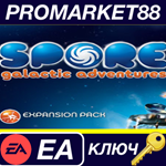 *Spore: Galactic Adventures DLC EU EA App КЛЮЧ *ЕВРОПА