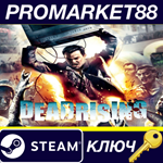 * Dead Rising Steam КЛЮЧ * ЕВРОПА