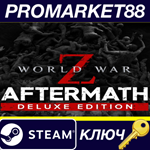 * World War Z: Aftermath Deluxe Edition Steam КЛЮЧ